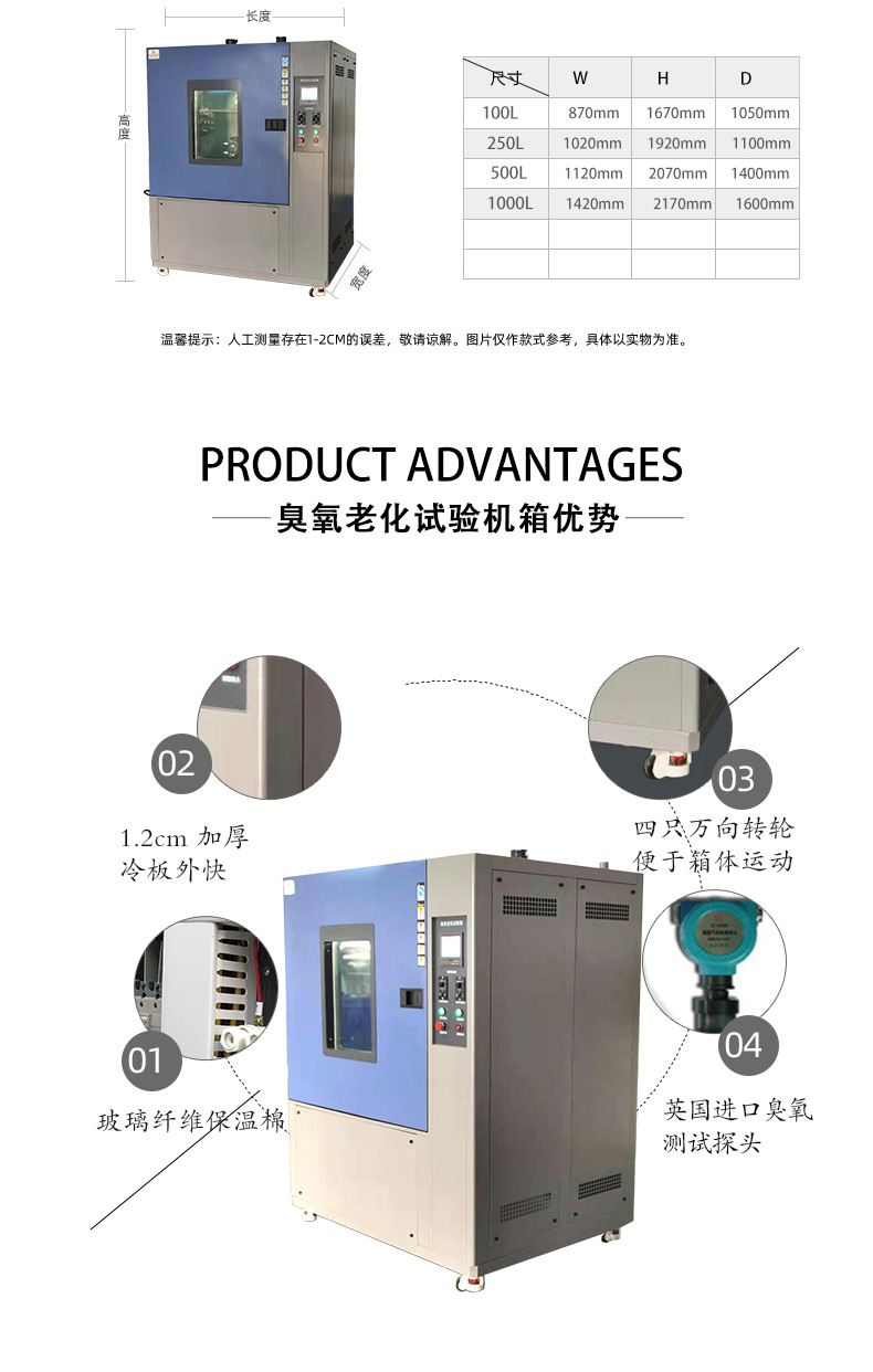 勤卓品牌臭氧老化试验箱