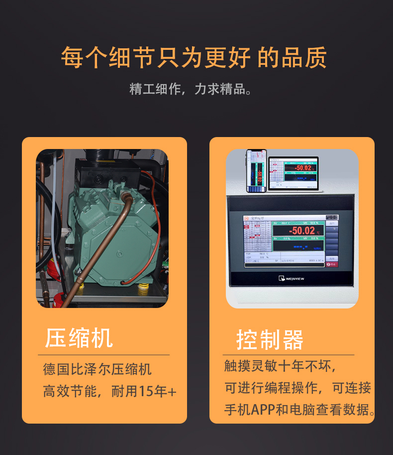 快速温变试验箱
