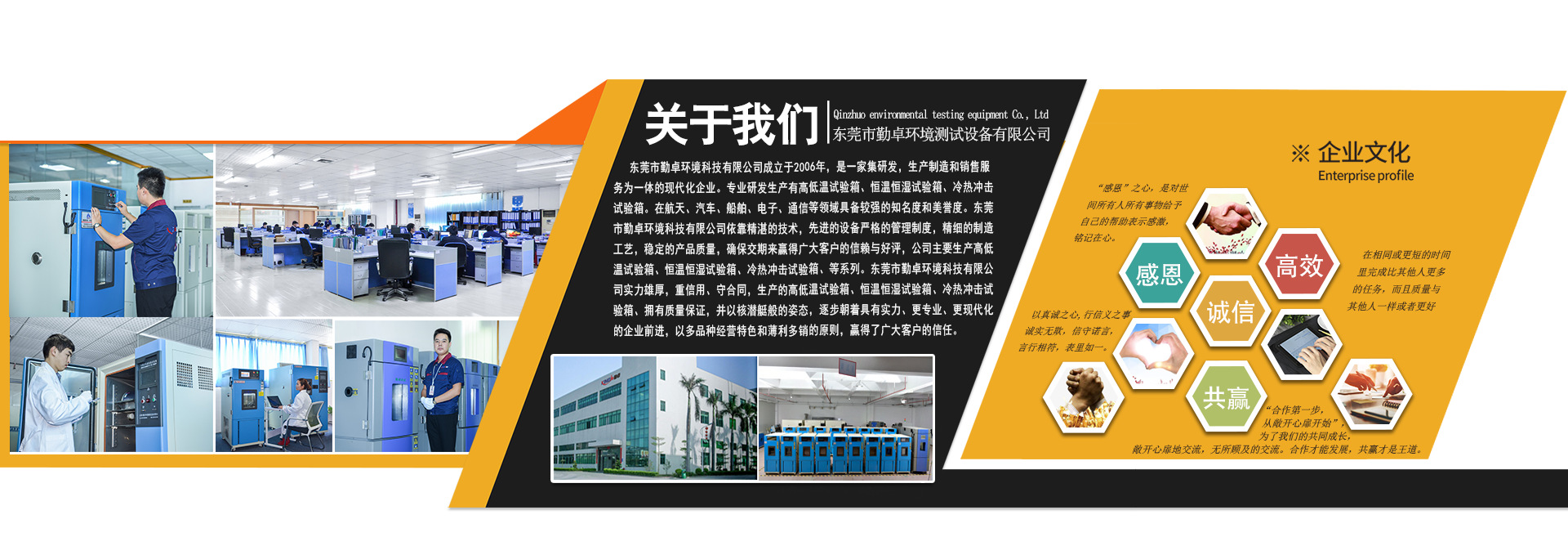 步入式恒温恒湿试验室